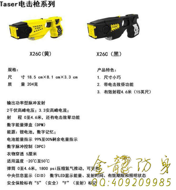 ?？谑蟹郎碛闷放l